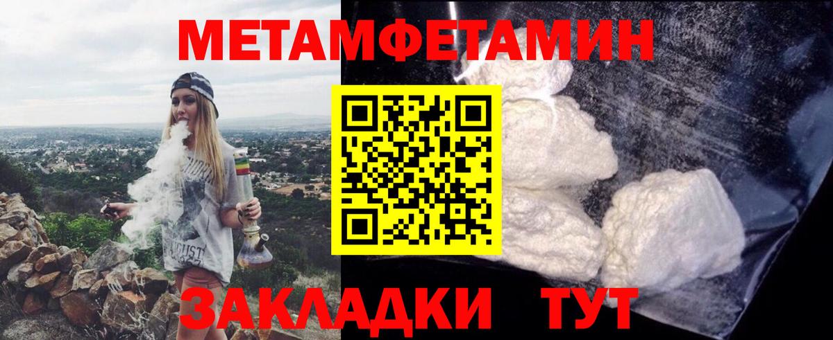 Амфетамин Premium  Вход с VPN  АМФЕТАМИН  Черногорск  АМФЕТАМИН 