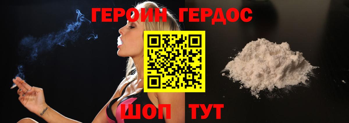 Каннабис  ЭКСТАЗИ  ГАШ  Черногорск  COCAIN  A PVP СК кристаллы  Меф кристаллы  Гашиш  Вход с VPN 