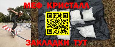 COCAINE Будённовск