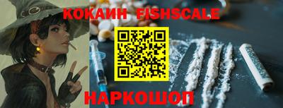 COCAINE Будённовск