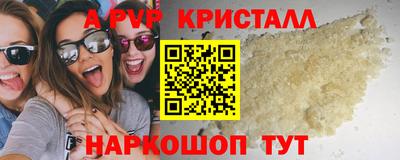 сатива Бугуруслан