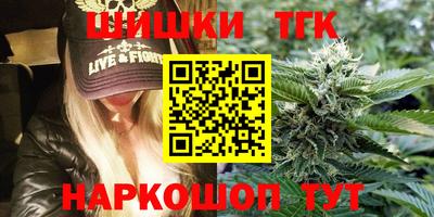 COCAINE Будённовск