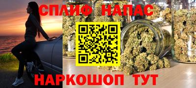 мефедрон VHQ Кинель
