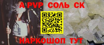сатива Бугуруслан