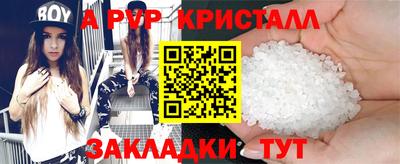 первитин Бузулук