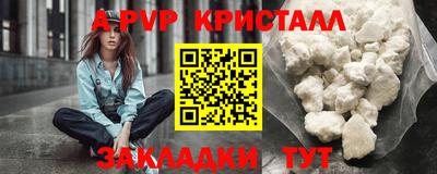 первитин Бузулук