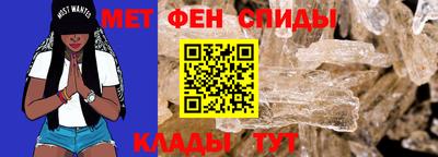 первитин Бузулук