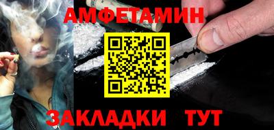 первитин Бузулук