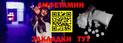 сатива Бугуруслан