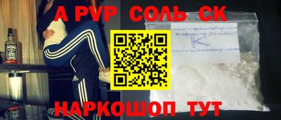 COCAINE Будённовск
