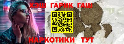 сатива Бугуруслан