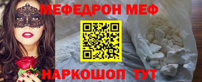 сатива Бугуруслан