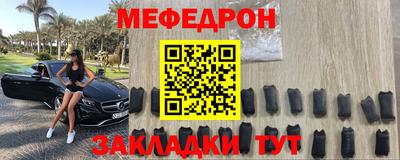 COCAINE Будённовск