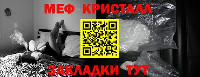 первитин Бузулук