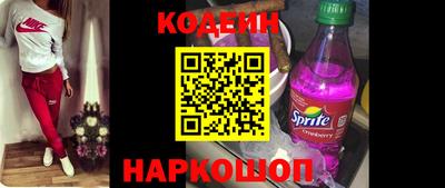 COCAINE Будённовск