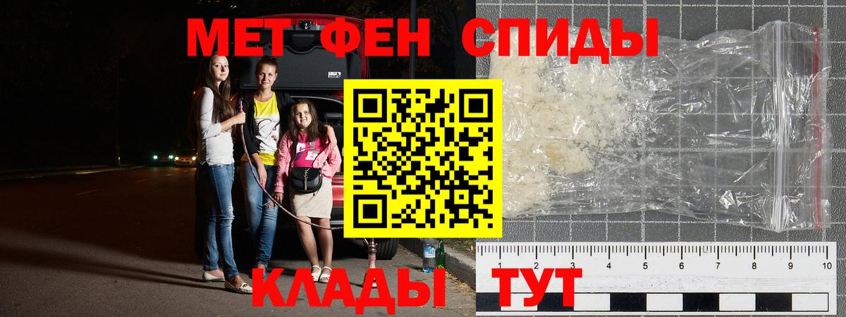 Черногорск  Первитин витя  Вход с VPN 