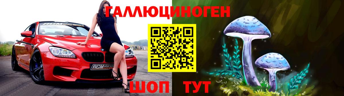Псилоцибиновые грибы MAGIC MUSHROOMS Черногорск