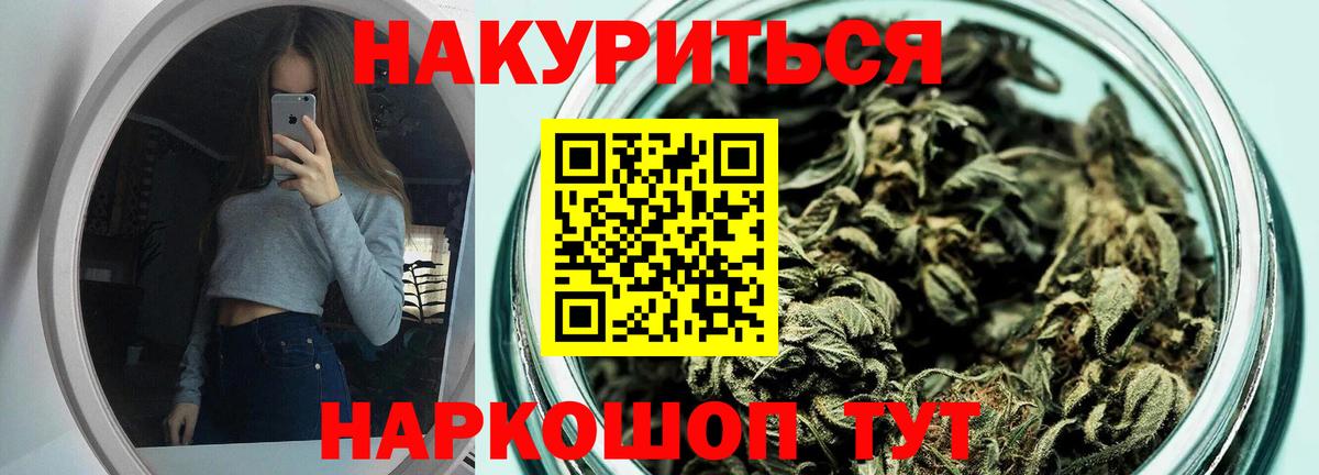 Бошки Шишки Amnesia Черногорск